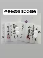 有限会社シーズ 設立30周年の投稿