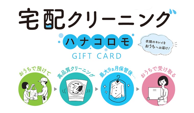 有限会社シーズのスタッフ